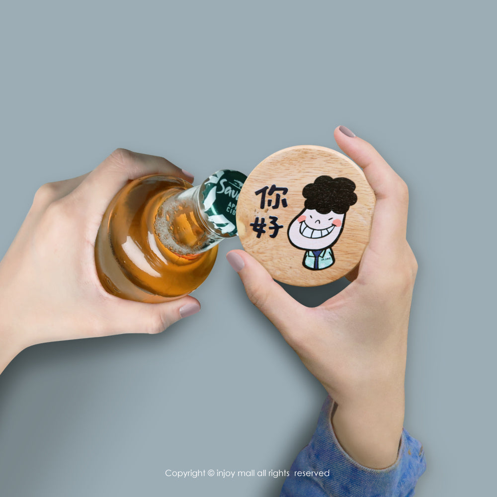 【超幽默人生系列】原木磁鐵開瓶器