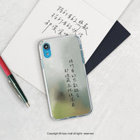 iPhone 16/15/1413/12/11/SE3 客製手寫格言 耐衝擊防摔手機殼A款