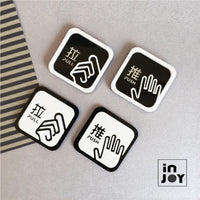 空間標示牌(推/拉門指示牌 推/拉門標示牌) 生活雜貨