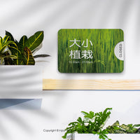 客製化表達招牌 店鋪標示牌 餐廳 辦公室 個人工作室 商店 SOHO