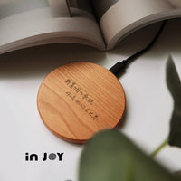 客製化禮物 胡桃木/櫻桃木質無線充電器 Wireless Charger 手寫字